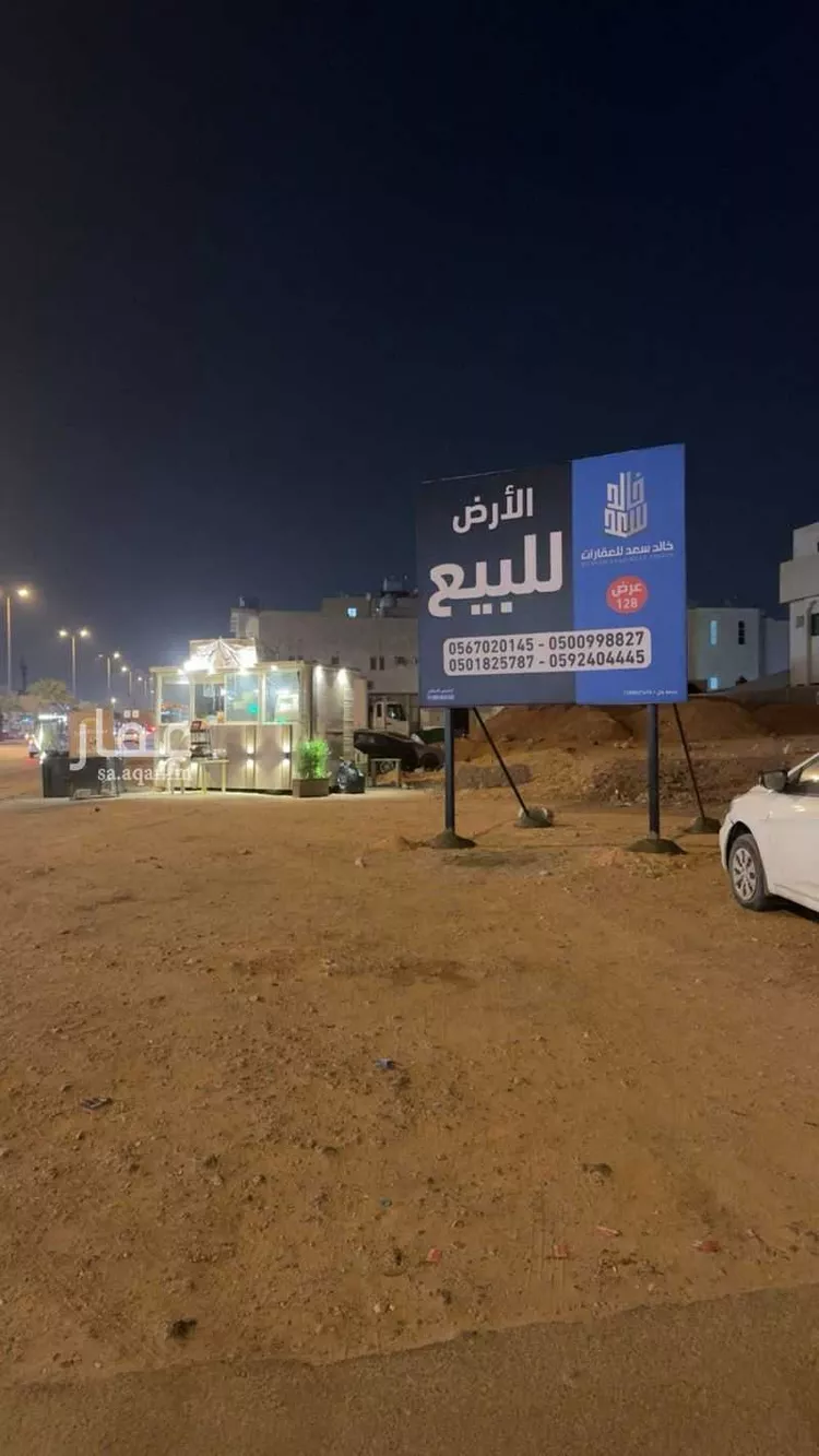 أرض للبيع في شارع الأمير بندر بن عبدالعزيز, حي النهضة, مدينة الرياض, منطقة الرياض صورة 4