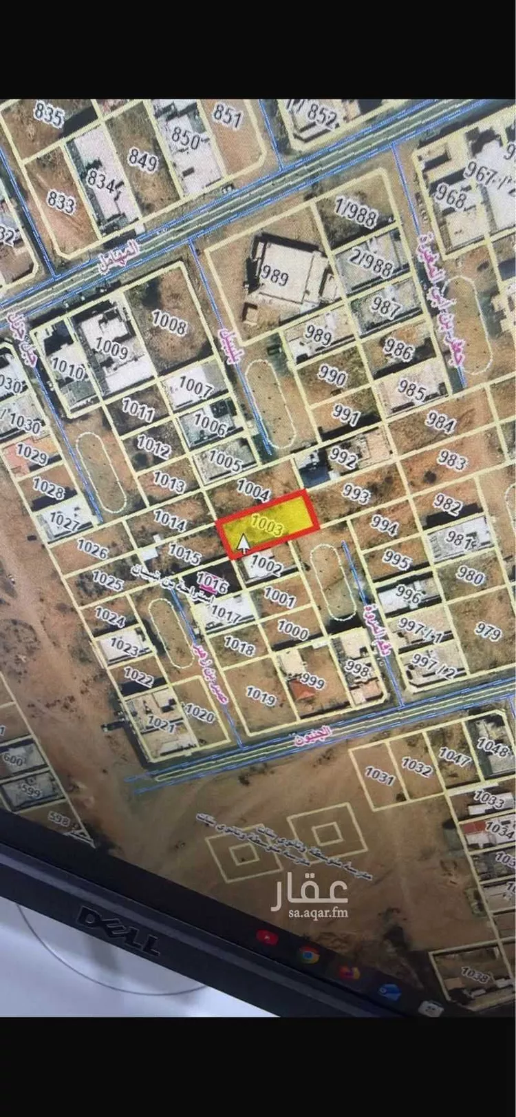 Land for Sale in Taif Jubrah