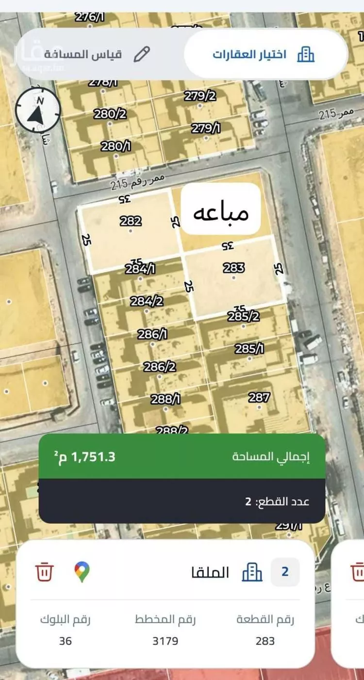 أرض للبيع في شارع رقم 215, حي الملقا, مدينة الرياض, منطقة الرياض صورة 3