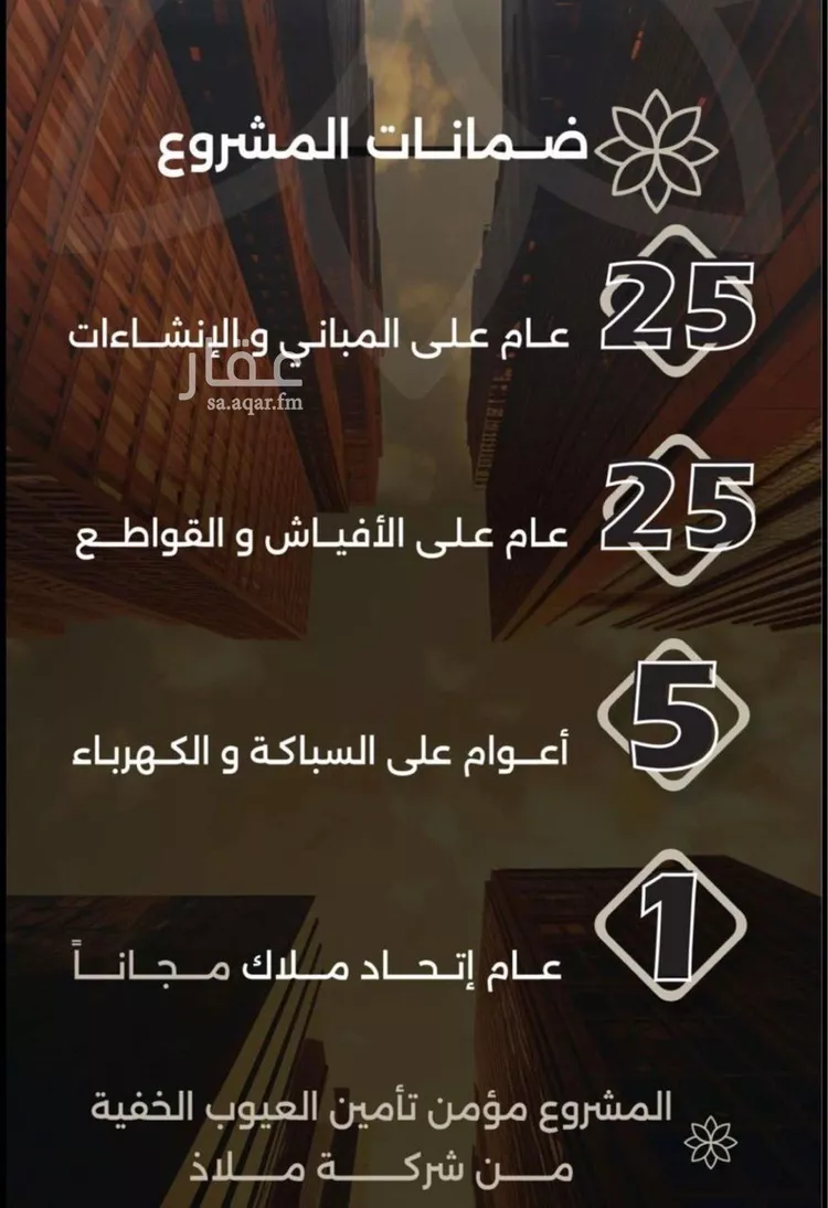شقة للبيع في شارع أحمد بن طلحه, حي الصفاء, مدينة جدة, منطقة مكة المكرمة صورة 3