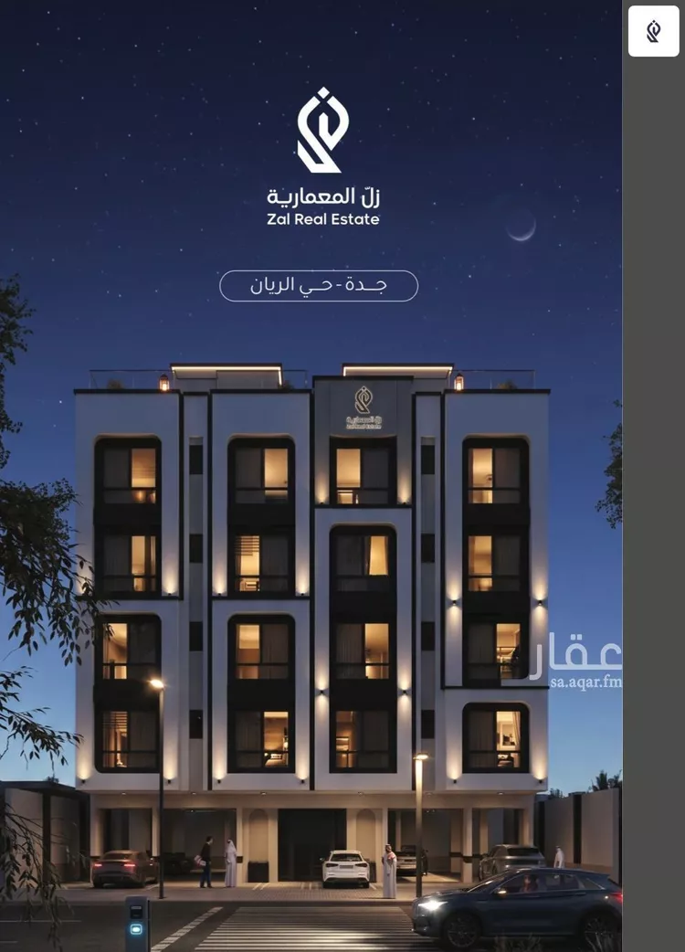 شقة للبيع في شارع أبي عمر الوراق, حي الريان, مدينة جدة, منطقة مكة المكرمة 6