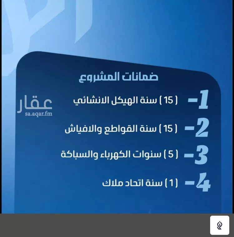 شقة للبيع في شارع نومان, حي النزهة, مدينة جدة, منطقة مكة المكرمة صورة 4