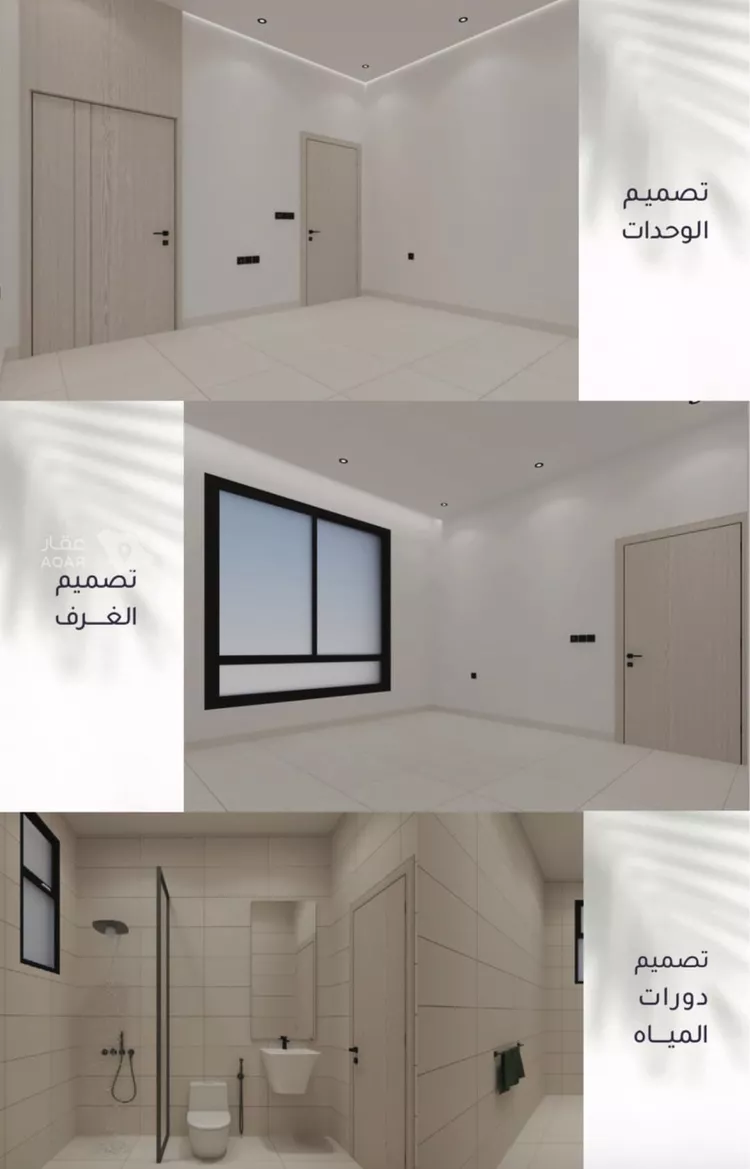Apartment for Sale in Jeddah Ar Rayan