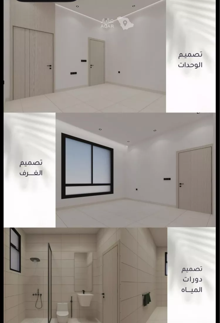 شقة للبيع في شارع علي المقدسي, حي الريان, مدينة جدة, منطقة مكة المكرمة 6