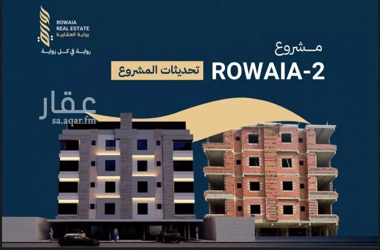 شقة للبيع في شارع القاضي الفاضل عبدالرحيم بن علي, حي الريان, مدينة جدة, منطقة مكة المكرمة صورة 5