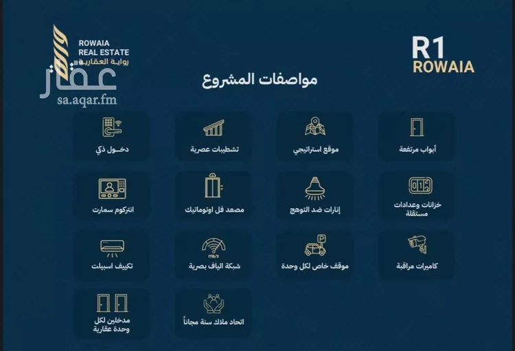 فيلا للبيع في شارع عمر بن ابي بكر, حي الريان, مدينة جدة, منطقة مكة المكرمة صورة 5