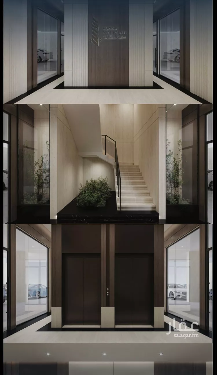 Apartment for Sale in Jeddah Ar Rayan