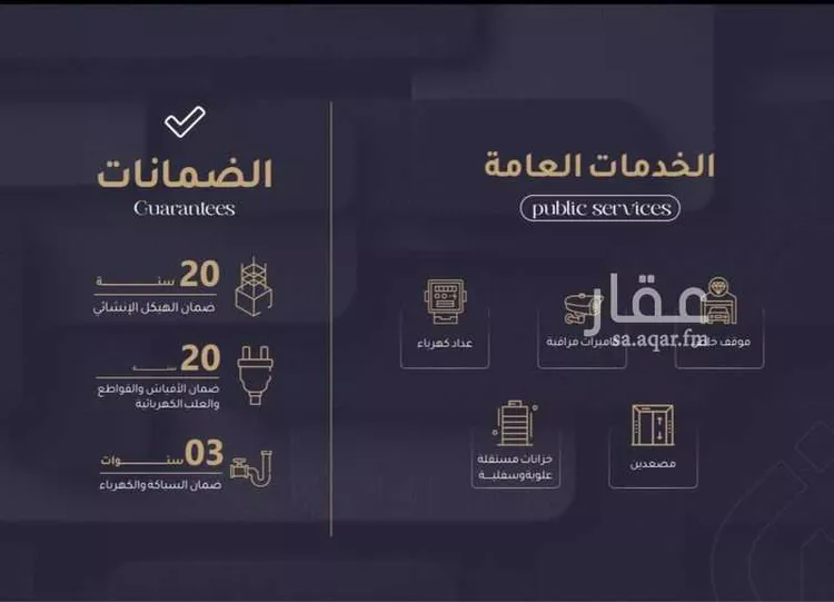 شقة للبيع في شارع علي المقدسي, حي الريان, مدينة جدة, منطقة مكة المكرمة صورة 4