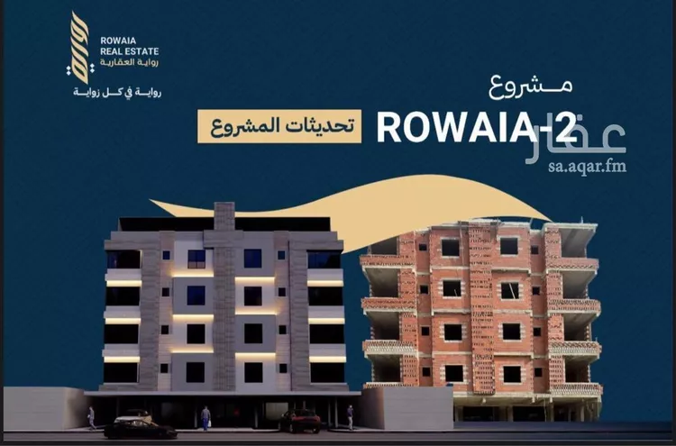 شقة للبيع في شارع القاضي الفاضل عبدالرحيم بن علي, حي الريان, مدينة جدة, منطقة مكة المكرمة صورة 5