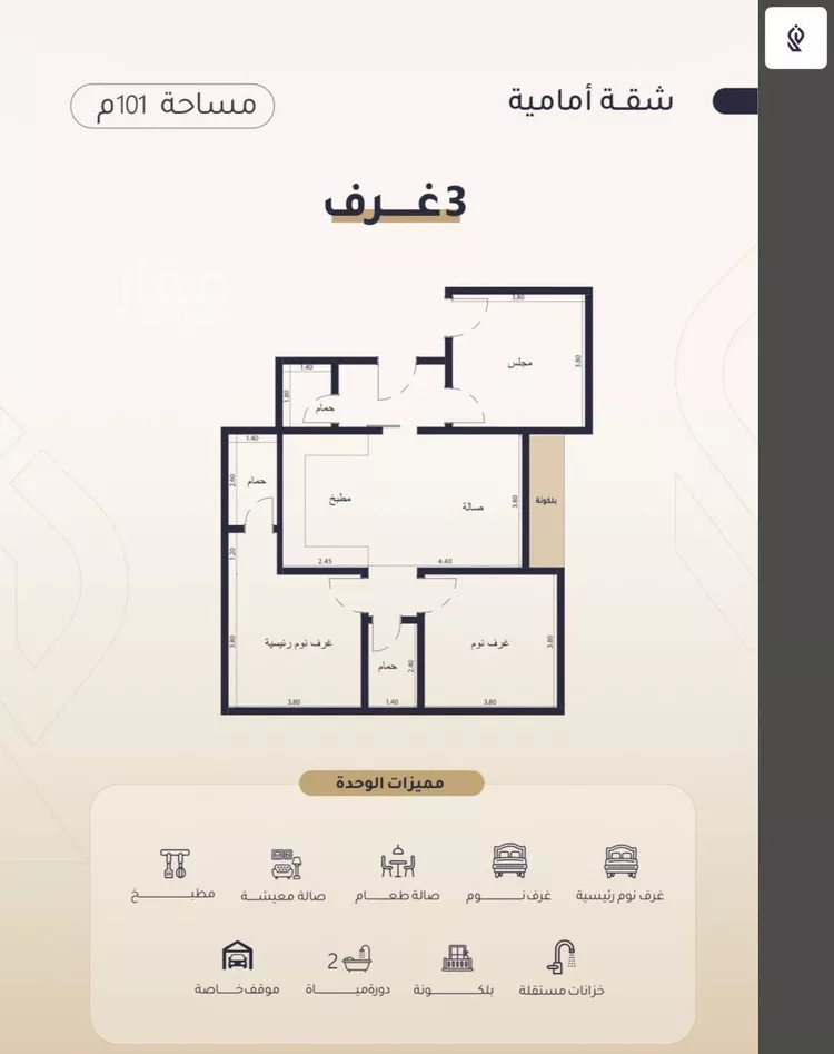 شقة للبيع في شارع أبي عمر الوراق, حي الريان, مدينة جدة, منطقة مكة المكرمة صورة 5