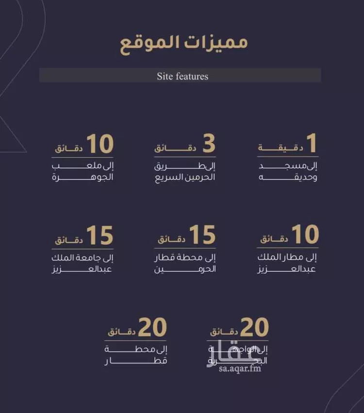 شقة للبيع في شارع علي المقدسي, حي الريان, مدينة جدة, منطقة مكة المكرمة صورة 2
