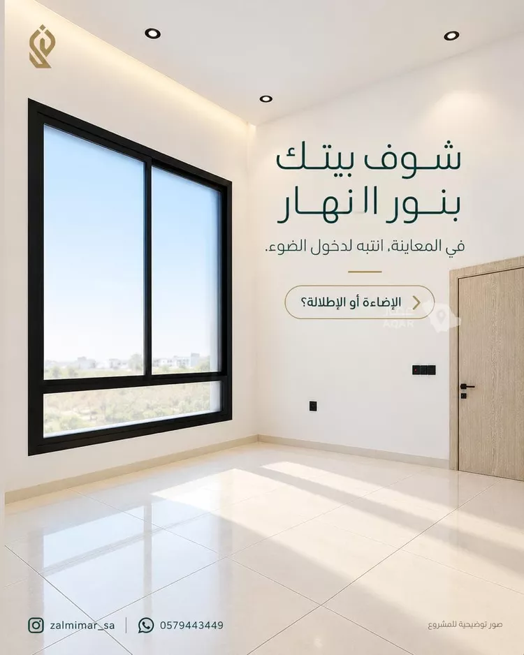شقة للبيع في شارع القاضي الفاضل عبدالرحيم بن علي, حي الريان, مدينة جدة, منطقة مكة المكرمة 4