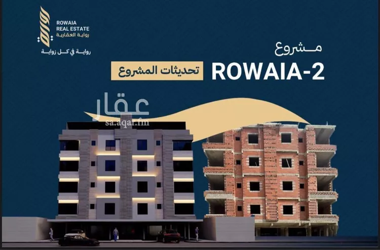 شقة للبيع في شارع القاضي الفاضل عبدالرحيم بن علي, حي الريان, مدينة جدة, منطقة مكة المكرمة صورة 5