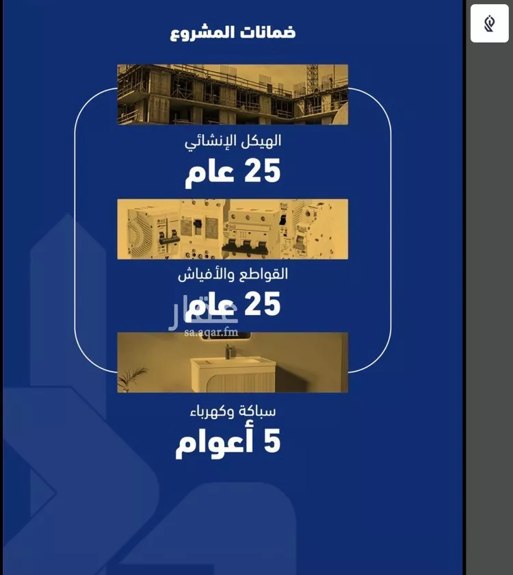 شقة للبيع في شارع فداء, حي الصفاء, مدينة جدة, منطقة مكة المكرمة