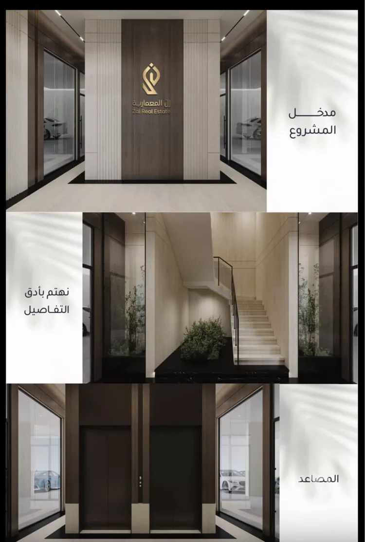 شقة للبيع في شارع علي المقدسي, حي الريان, مدينة جدة, منطقة مكة المكرمة صورة 4