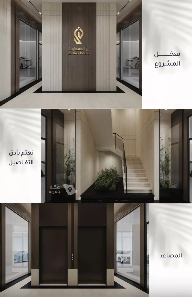 شقة للبيع في شارع أبي عمر الوراق, حي الريان, مدينة جدة, منطقة مكة المكرمة صورة 5