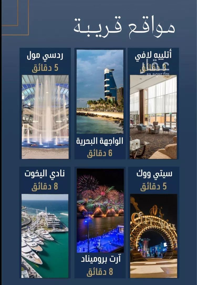 شقة للبيع في شارع الإستطلاع, حي النهضة, مدينة جدة, منطقة مكة المكرمة صورة 2