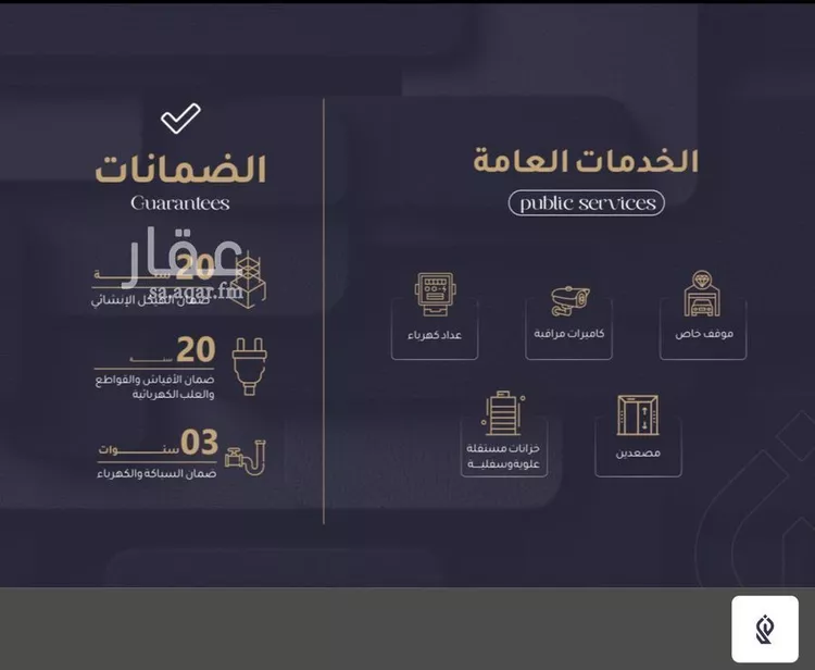 شقة للبيع في شارع أبي عمر الوراق, حي الريان, مدينة جدة, منطقة مكة المكرمة صورة 4