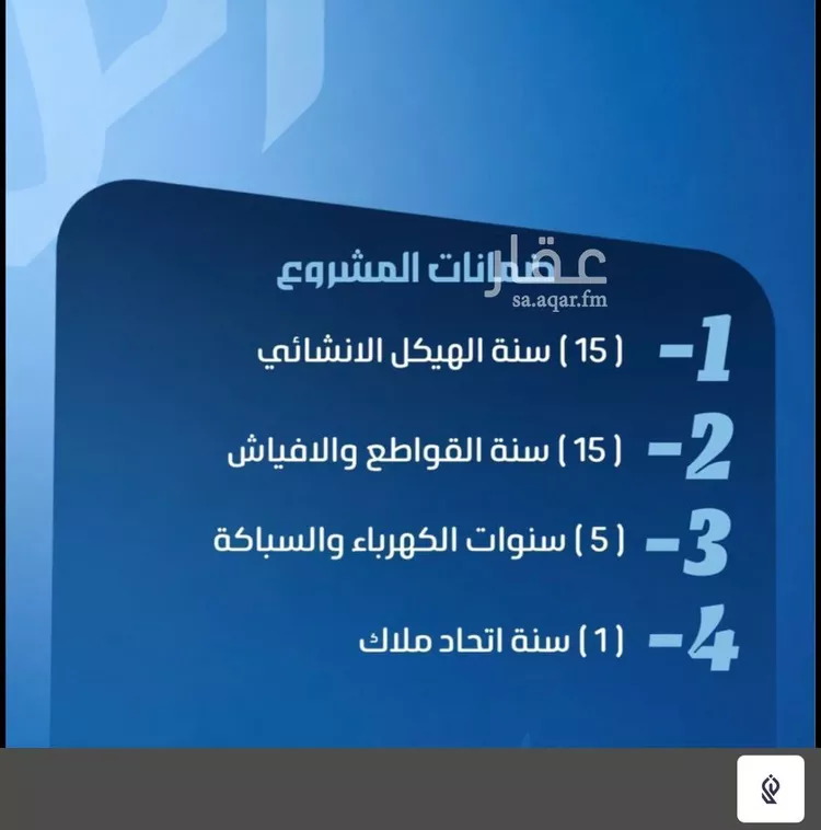 شقة للبيع في شارع ابو معالي الحضري, حي الصفاء, مدينة جدة, منطقة مكة المكرمة صورة 3
