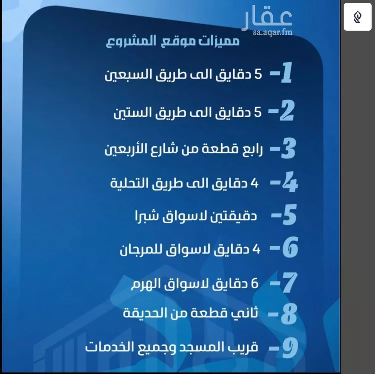 شقة للبيع في شارع ابو معالي الحضري, حي الصفاء, مدينة جدة, منطقة مكة المكرمة صورة 4