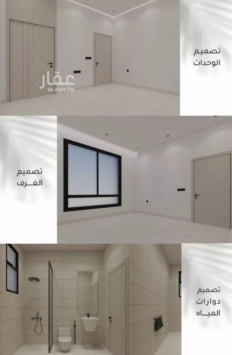 شقة للبيع في شارع علي المقدسي, حي الريان, مدينة جدة, منطقة مكة المكرمة صورة 3