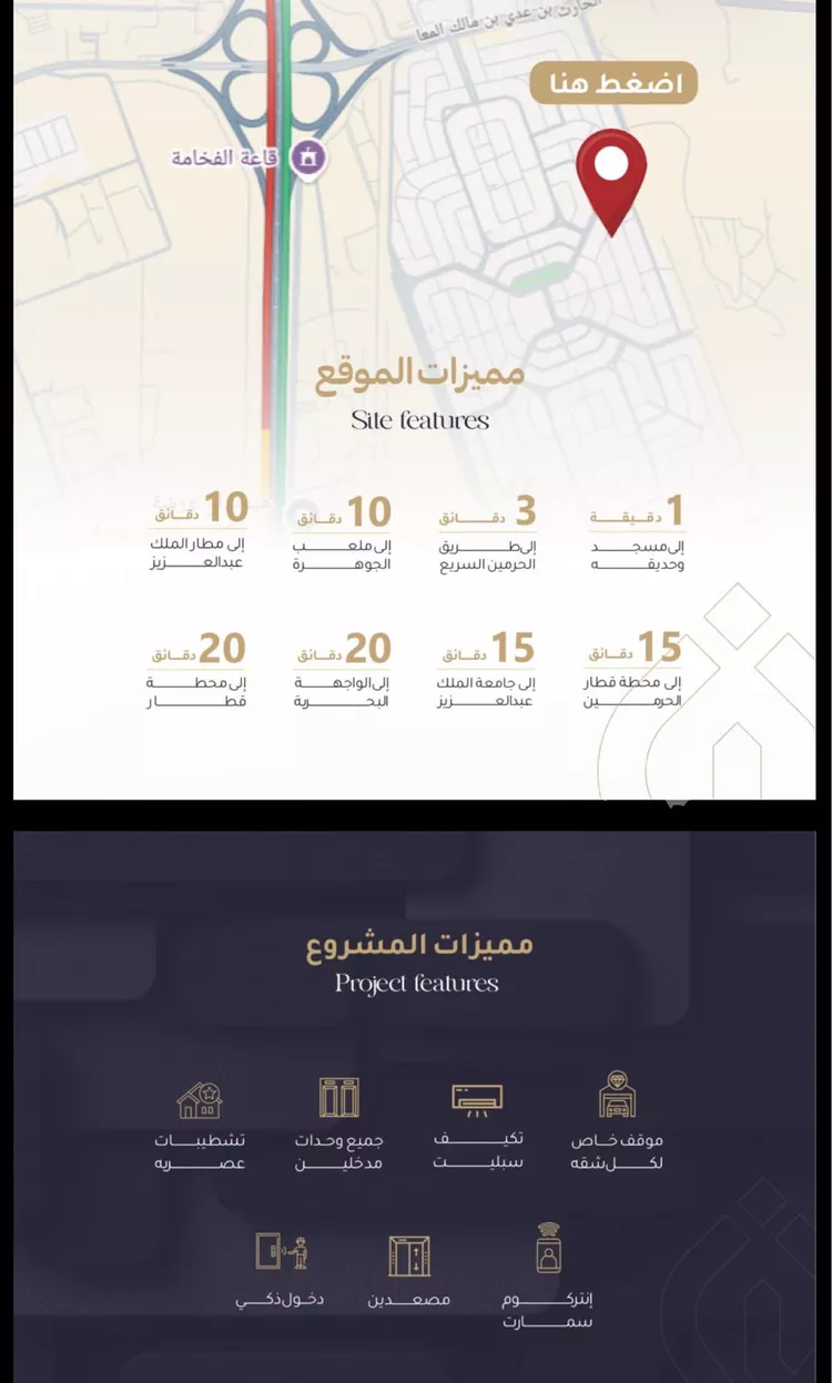 شقة للبيع في شارع علي المقدسي, حي الريان, مدينة جدة, منطقة مكة المكرمة صورة 4