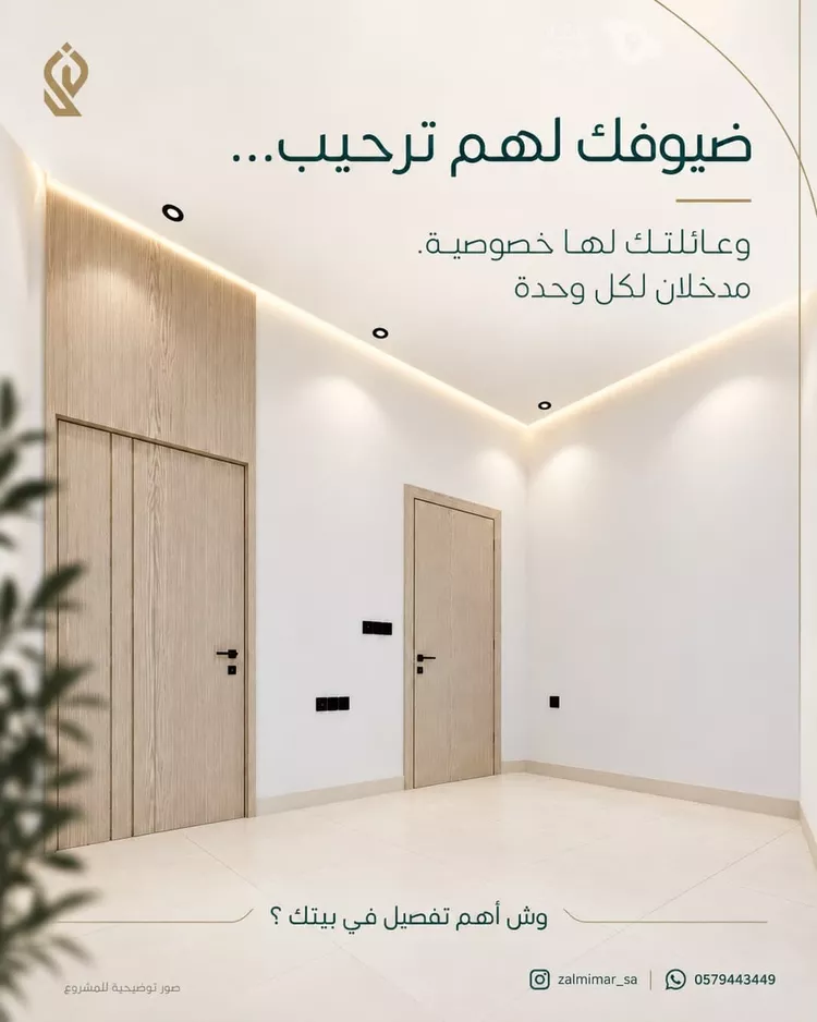 شقة للبيع في شارع القاضي الفاضل عبدالرحيم بن علي, حي الريان, مدينة جدة, منطقة مكة المكرمة 2