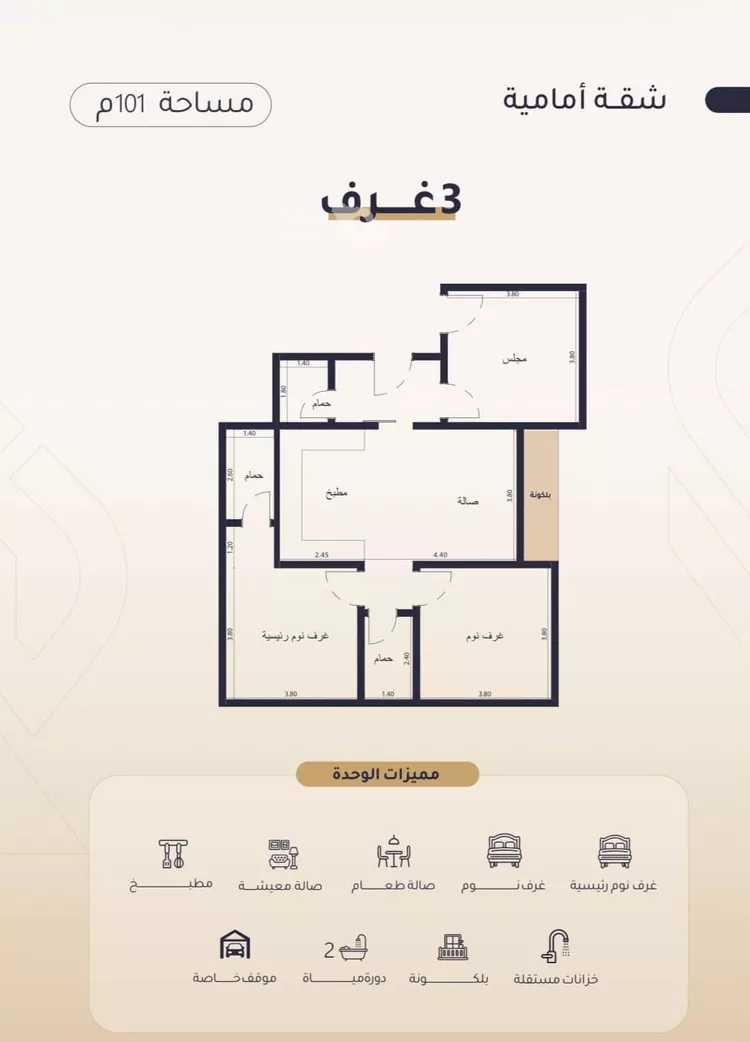 شقة للبيع في شارع القاضي الفاضل عبدالرحيم بن علي, حي الريان, مدينة جدة, منطقة مكة المكرمة