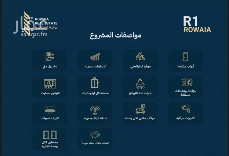 فيلا للبيع في شارع عمر بن ابي بكر, حي الريان, مدينة جدة, منطقة مكة المكرمة صورة 3