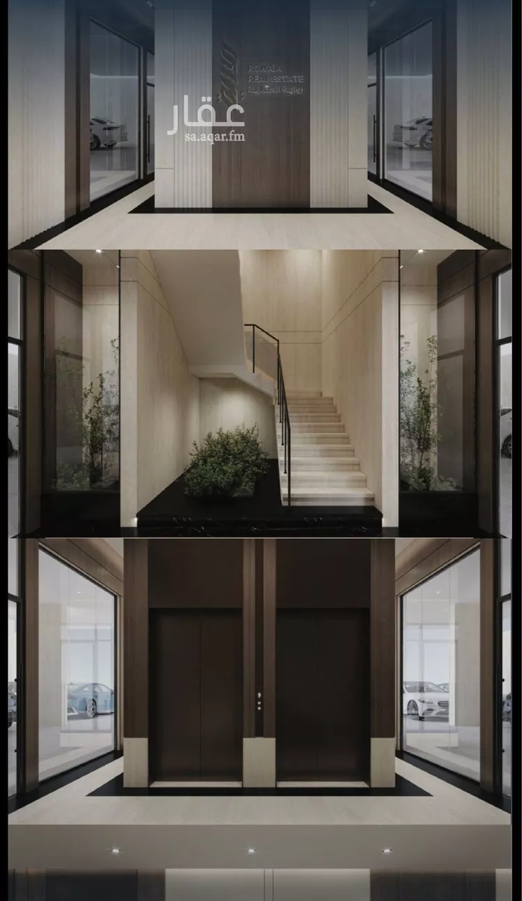 شقة للبيع في شارع أبي عمر الوراق, حي الريان, مدينة جدة, منطقة مكة المكرمة