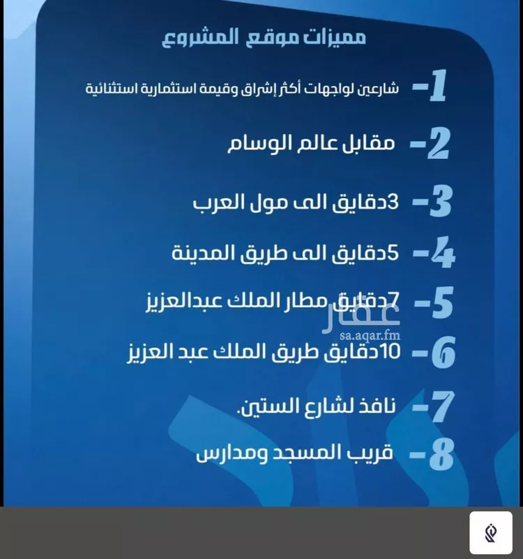 شقة للبيع في شارع نومان, حي النزهة, مدينة جدة, منطقة مكة المكرمة صورة 2