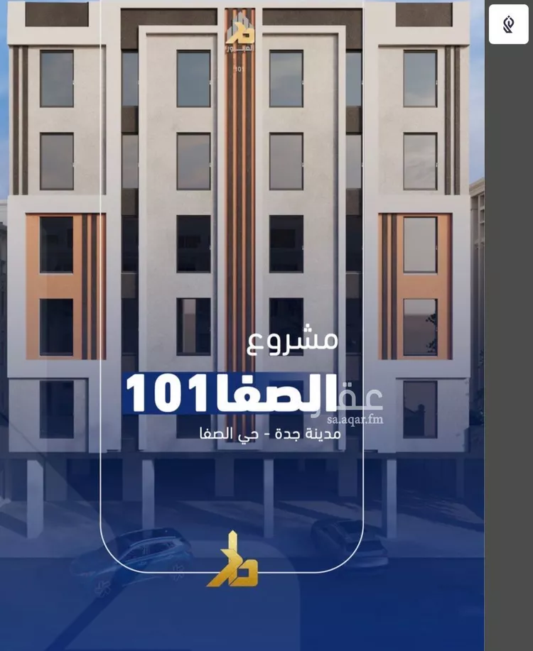 شقة للبيع في شارع فداء, حي الصفاء, مدينة جدة, منطقة مكة المكرمة صورة 2