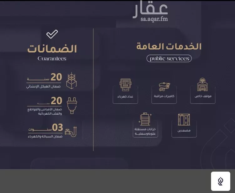 شقة للبيع في شارع أبي عمر الوراق, حي الريان, مدينة جدة, منطقة مكة المكرمة 6