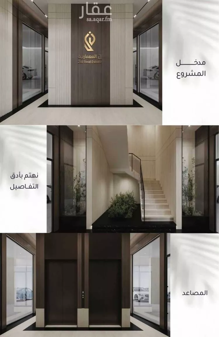 شقة للبيع في شارع علي المقدسي, حي الريان, مدينة جدة, منطقة مكة المكرمة صورة 5