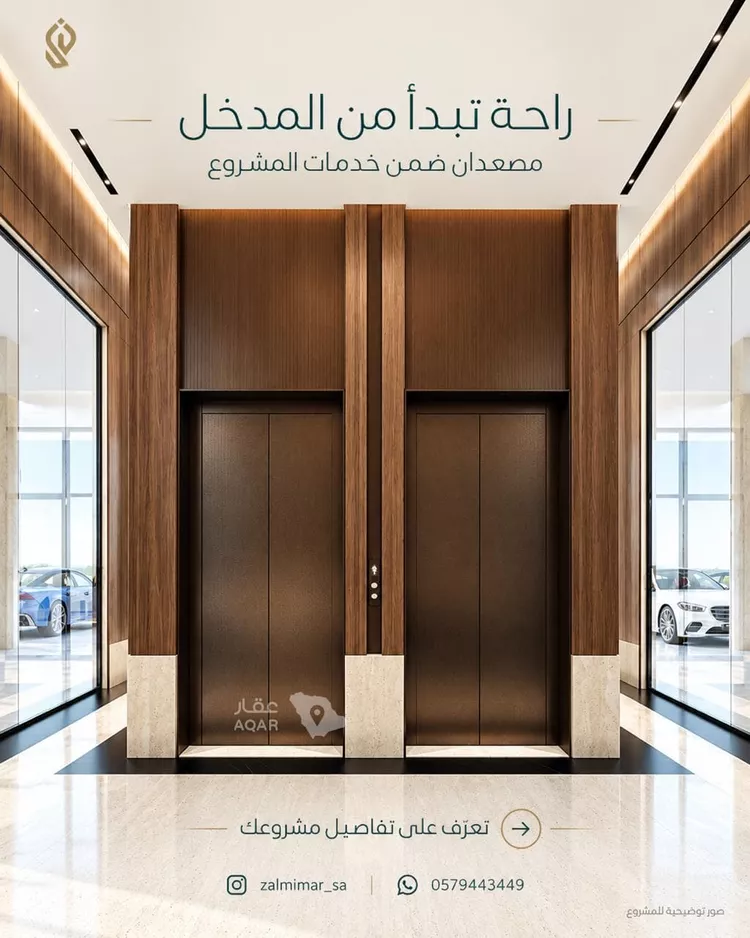 شقة للبيع في شارع القاضي الفاضل عبدالرحيم بن علي, حي الريان, مدينة جدة, منطقة مكة المكرمة 3