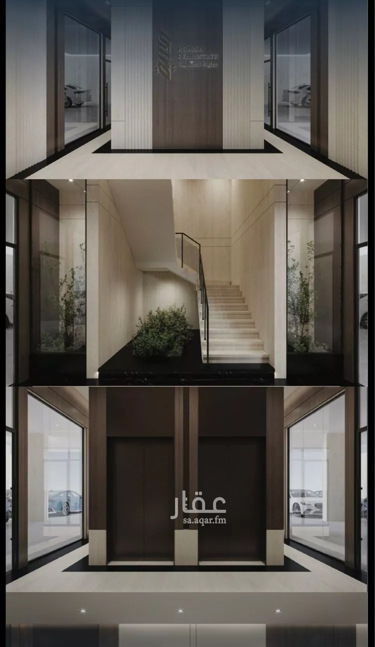 شقة للبيع في شارع أبي عمر الوراق, حي الريان, مدينة جدة, منطقة مكة المكرمة