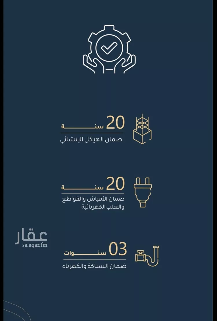 Apartment for Sale in Jeddah Ar Rayan صورة 5