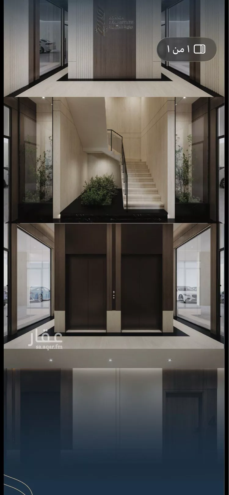 Apartment for Sale in Jeddah Ar Rayan صورة 5