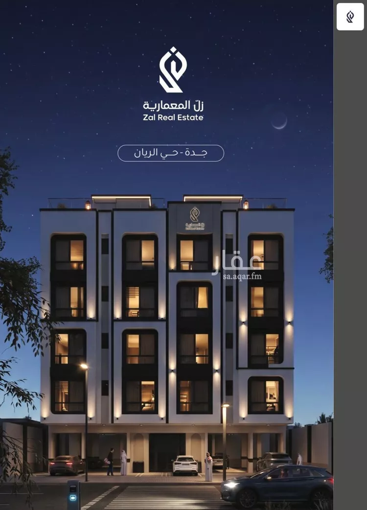 شقة للبيع في شارع أبي عمر الوراق, حي الريان, مدينة جدة, منطقة مكة المكرمة صورة 5