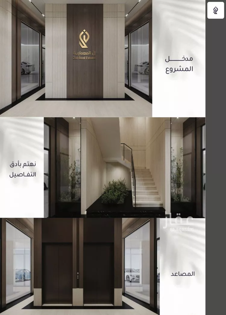 شقة للبيع في شارع أبي عمر الوراق, حي الريان, مدينة جدة, منطقة مكة المكرمة صورة 2