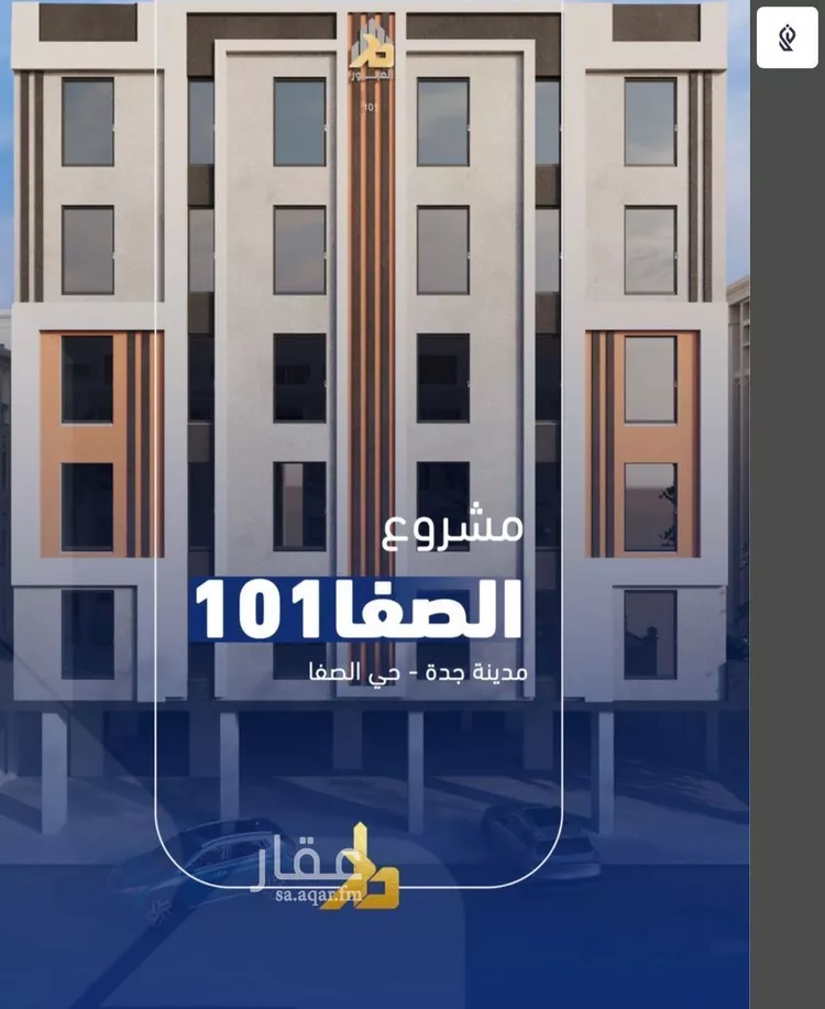 شقة للبيع في شارع فداء, حي الصفاء, مدينة جدة, منطقة مكة المكرمة صورة 2