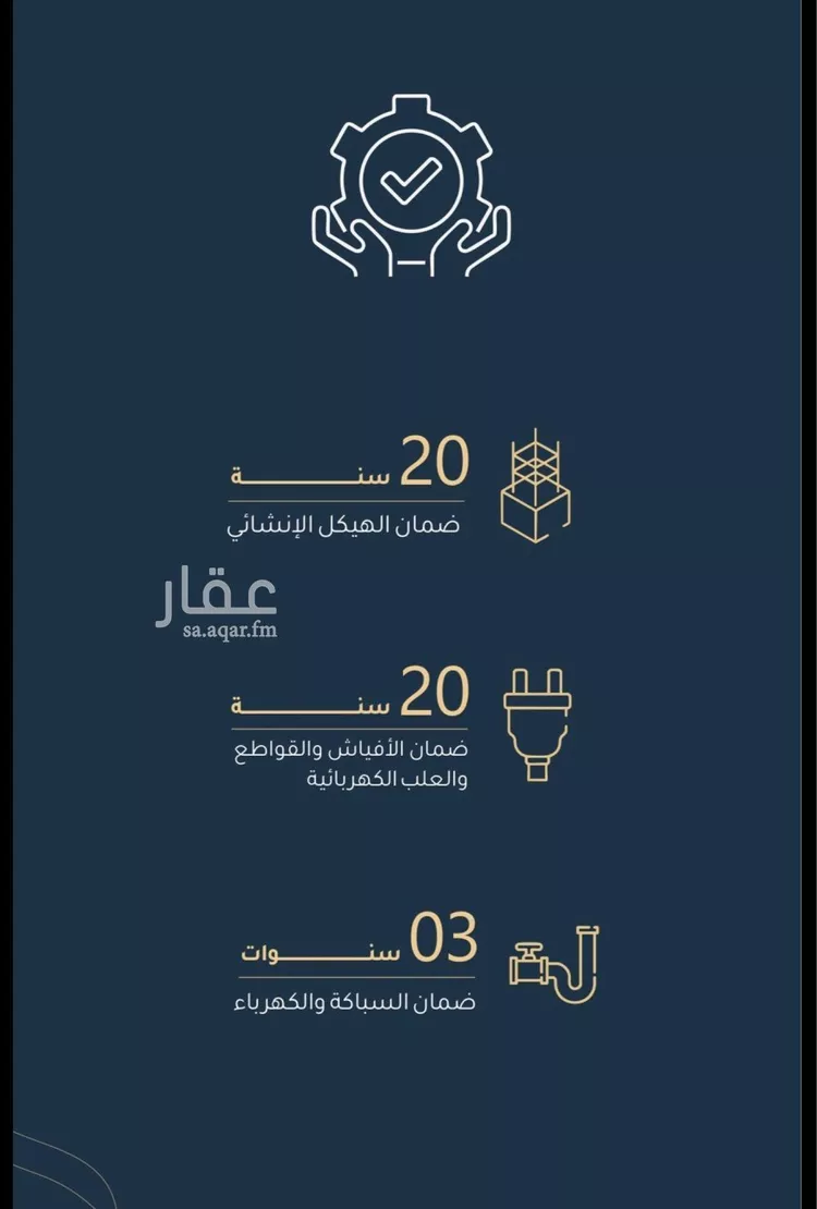 شقة للبيع في شارع القاضي الفاضل عبدالرحيم بن علي, حي الريان, مدينة جدة, منطقة مكة المكرمة صورة 2