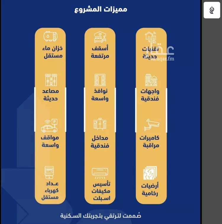 شقة للبيع في شارع فداء, حي الصفاء, مدينة جدة, منطقة مكة المكرمة صورة 5