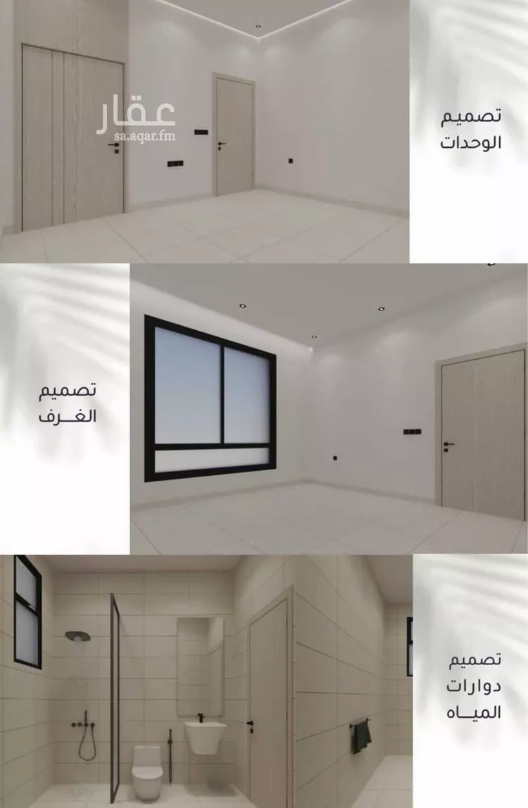 شقة للبيع في شارع أبي عمر الوراق, حي الريان, مدينة جدة, منطقة مكة المكرمة صورة 5