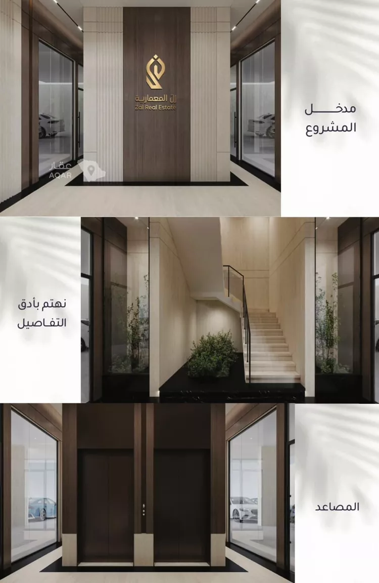 شقة للبيع في شارع أبي عمر الوراق, حي الريان, مدينة جدة, منطقة مكة المكرمة 6