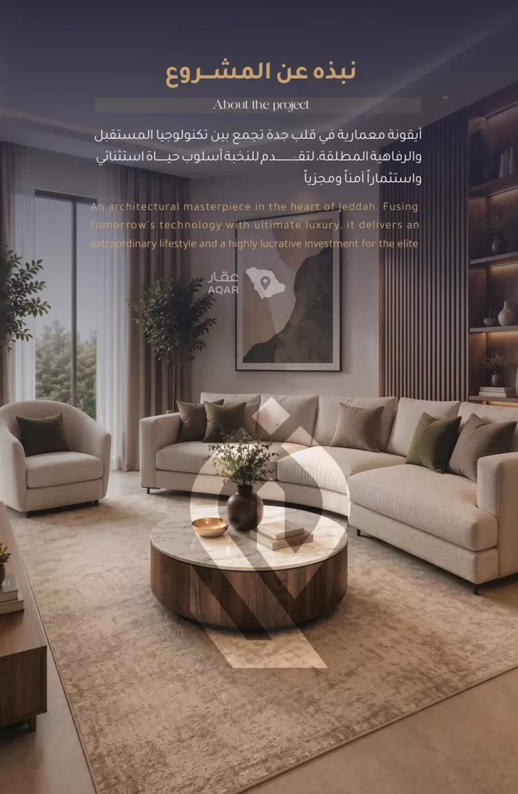 شقة للبيع في شارع أبي عمر الوراق, حي الريان, مدينة جدة, منطقة مكة المكرمة 7