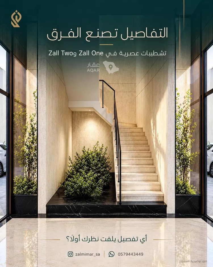 شقة للبيع في شارع علي المقدسي, حي الريان, مدينة جدة, منطقة مكة المكرمة