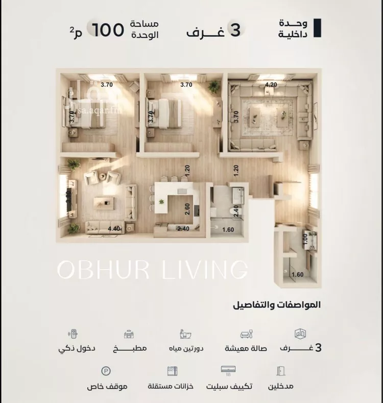 شقة للبيع في شارع أبي محمد بن أيوب, حي الياقوت, مدينة جدة, منطقة مكة المكرمة صورة 3