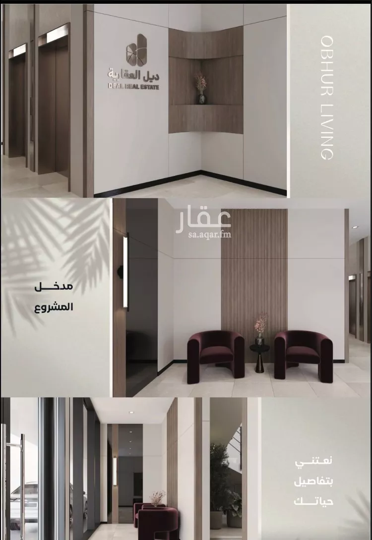 شقة للبيع في شارع أبي محمد بن أيوب, حي الياقوت, مدينة جدة, منطقة مكة المكرمة صورة 2