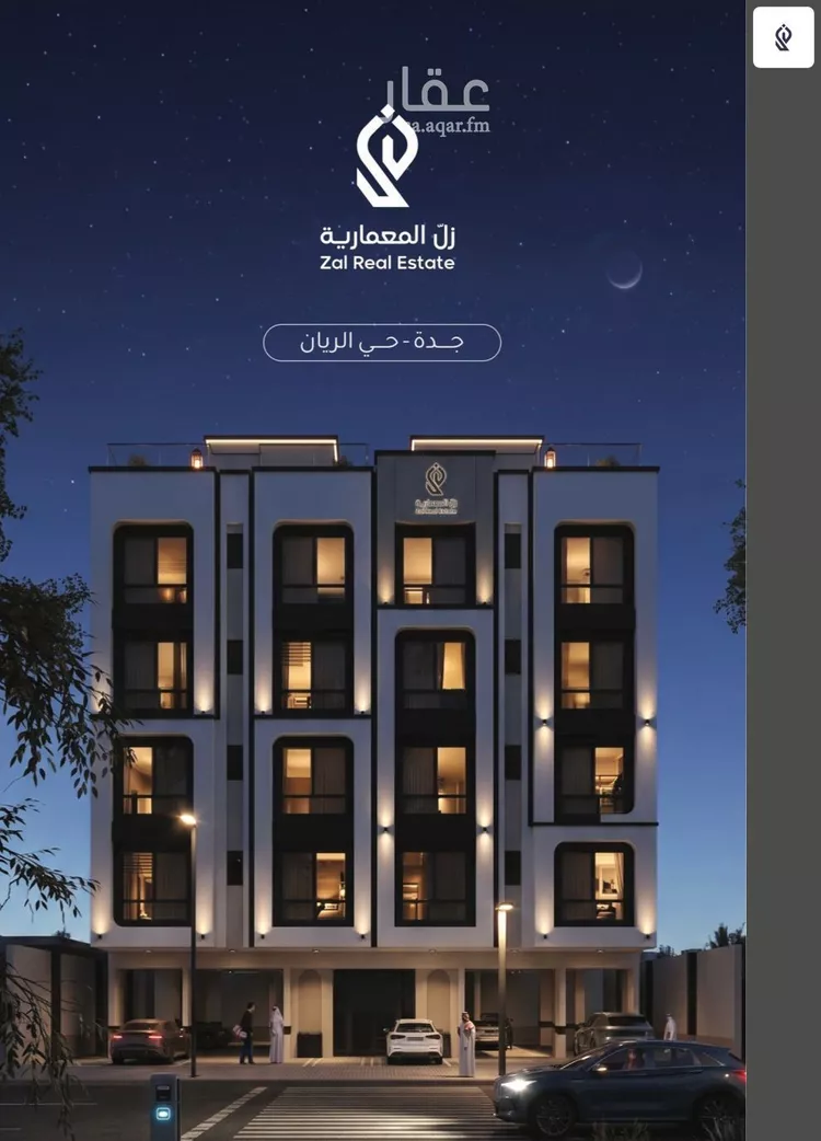 شقة للبيع في شارع أبي عمر الوراق, حي الريان, مدينة جدة, منطقة مكة المكرمة صورة 5